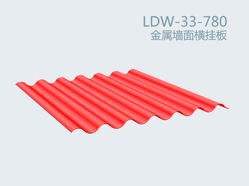 LDW-33-780.jpg